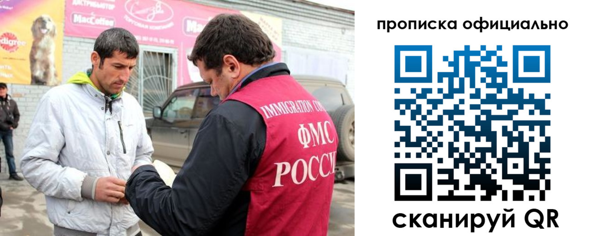 найти адрес прописки в Дмитрове