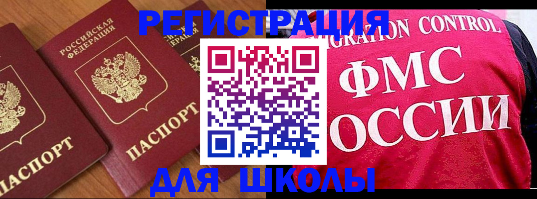 найти адрес прописки в Дмитрове